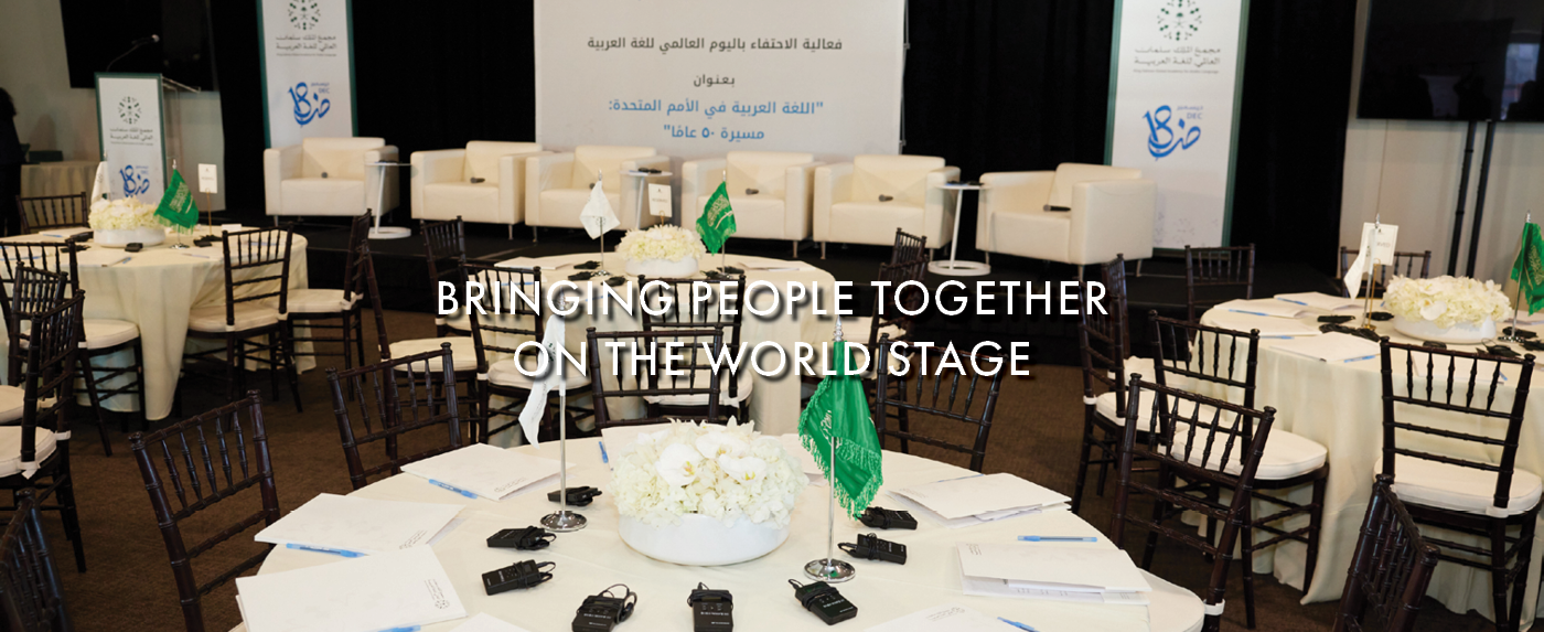 UN Home Page Slider Images_new_world stage